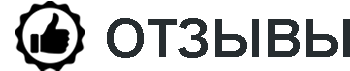 Реальные отзывы клиентов