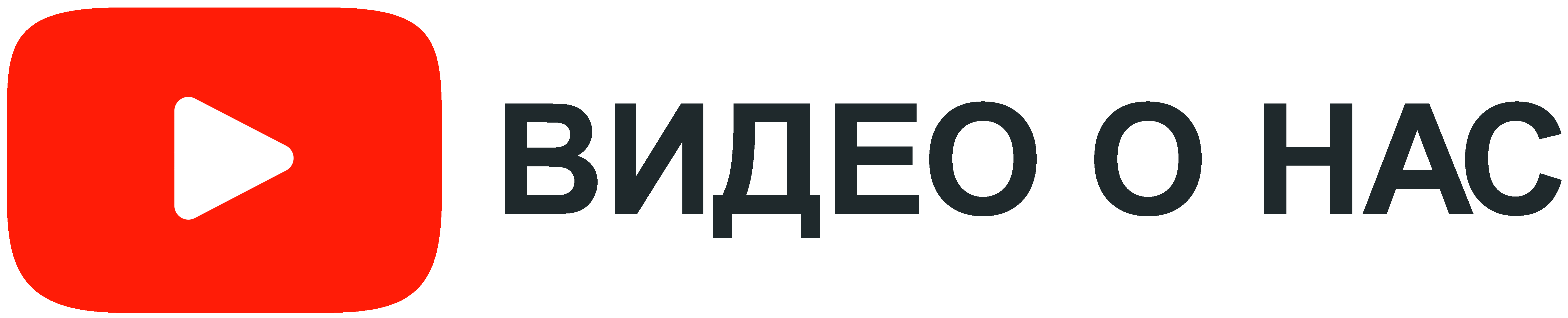 Наше видео о бурении скважин на воду в Иркутске